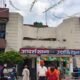 Madhepura News