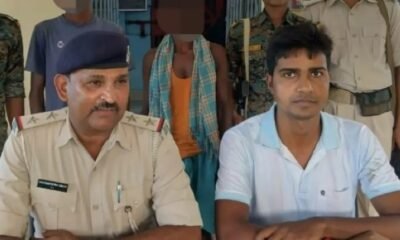 Saharsa Crime News