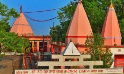 Saharsa News