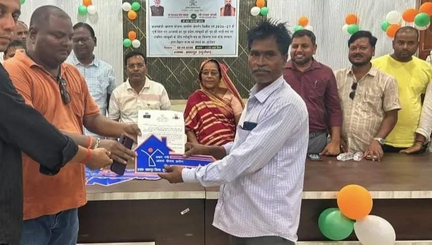 PM Awas Yojana Gramin