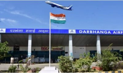 Darbhanga News
