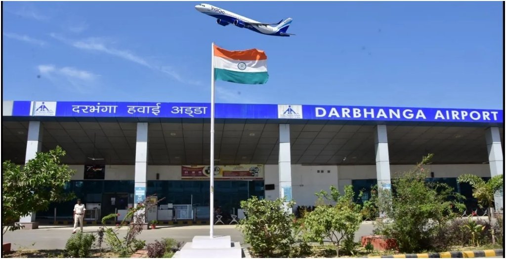 Darbhanga News