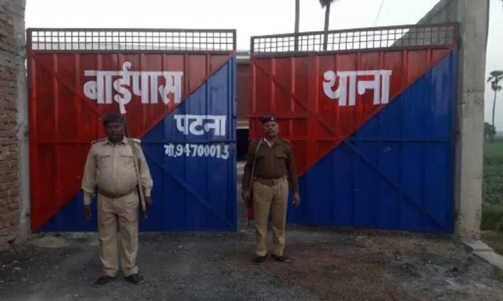 Patna Crime News
