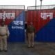 Patna Crime News