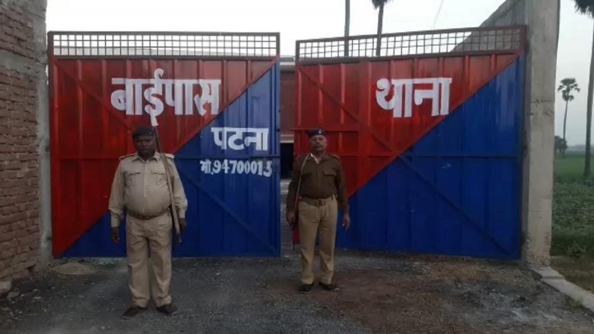Patna Crime News