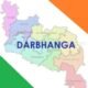Darbhanga: 17 अगस्त से पूरी तरह डिजिटल होगी जमीन की रजिस्ट्री