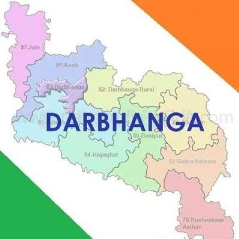 Darbhanga: 17 अगस्त से पूरी तरह डिजिटल होगी जमीन की रजिस्ट्री
