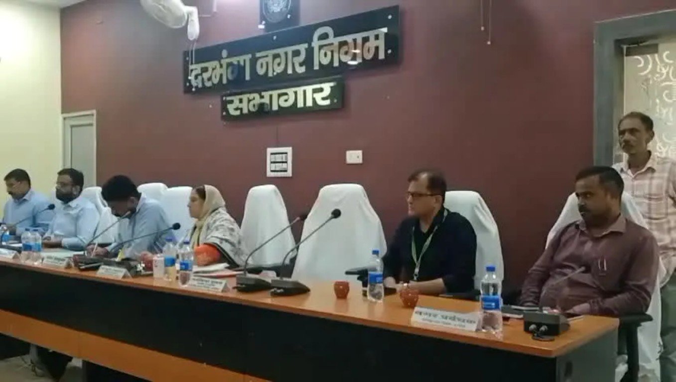 Darbhanga नगर निगम की आपात बैठक में बड़ा फैसला, 5 दिन का कटेगा वेतन