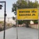 Saharsa: कोसी को मिली रात की सीधी रेल सेवा, काशी के लिए 9 साल पुराना इंतजार बरकरार