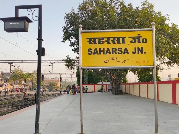 Saharsa: कोसी को मिली रात की सीधी रेल सेवा, काशी के लिए 9 साल पुराना इंतजार बरकरार