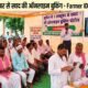 Supaul News