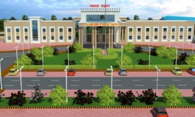 Saharsa News