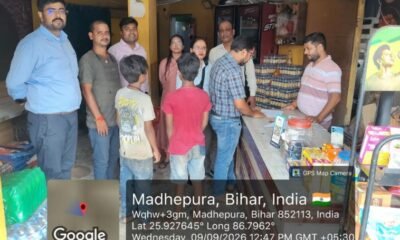 Madhepura News