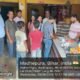 Madhepura News