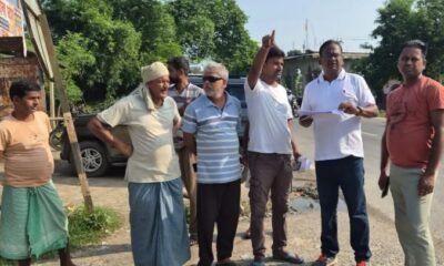 Supaul News