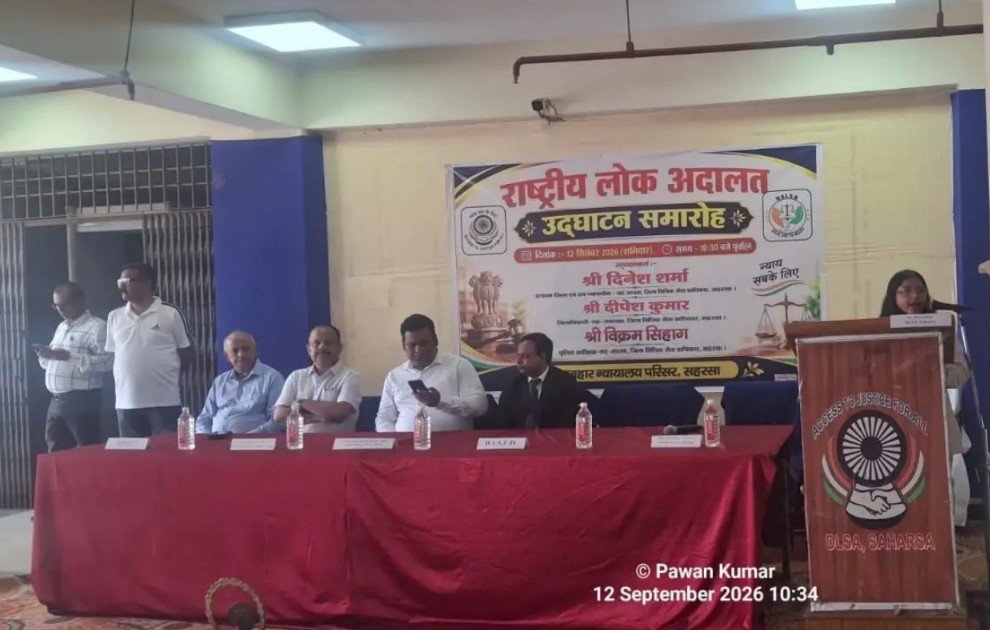 Saharsa News