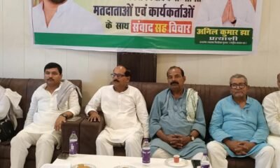 दरभंगा स्नातक MLC चुनाव: RJD ने शुरू की अनिल कुमार झा की चुनावी तैयारी