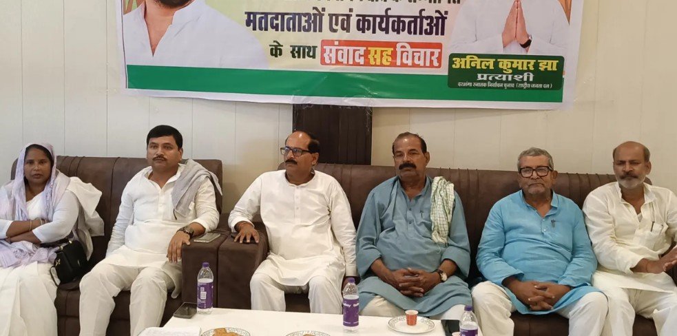 दरभंगा स्नातक MLC चुनाव: RJD ने शुरू की अनिल कुमार झा की चुनावी तैयारी