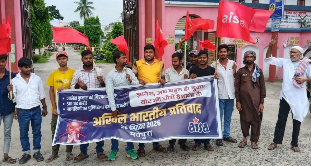 वोटर लिस्ट से लाखों नाम हटने पर बवाल: Madhepura में CEC पर महाभियोग चलाने की मांग