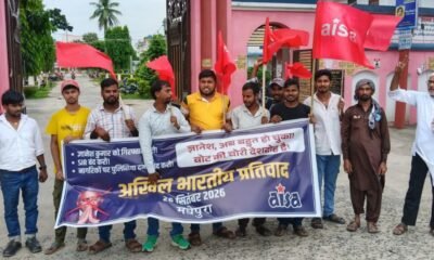 वोटर लिस्ट से लाखों नाम हटने पर बवाल: Madhepura में CEC पर महाभियोग चलाने की मांग