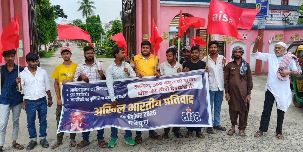 वोटर लिस्ट से लाखों नाम हटने पर बवाल: Madhepura में CEC पर महाभियोग चलाने की मांग