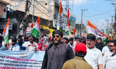 Darbhanga: मतदाता सूची में गड़बड़ी पर कांग्रेस का जोरदार प्रदर्शन, मुख्य चुनाव आयुक्त के इस्तीफे की मांग