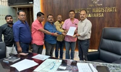 Saharsa News