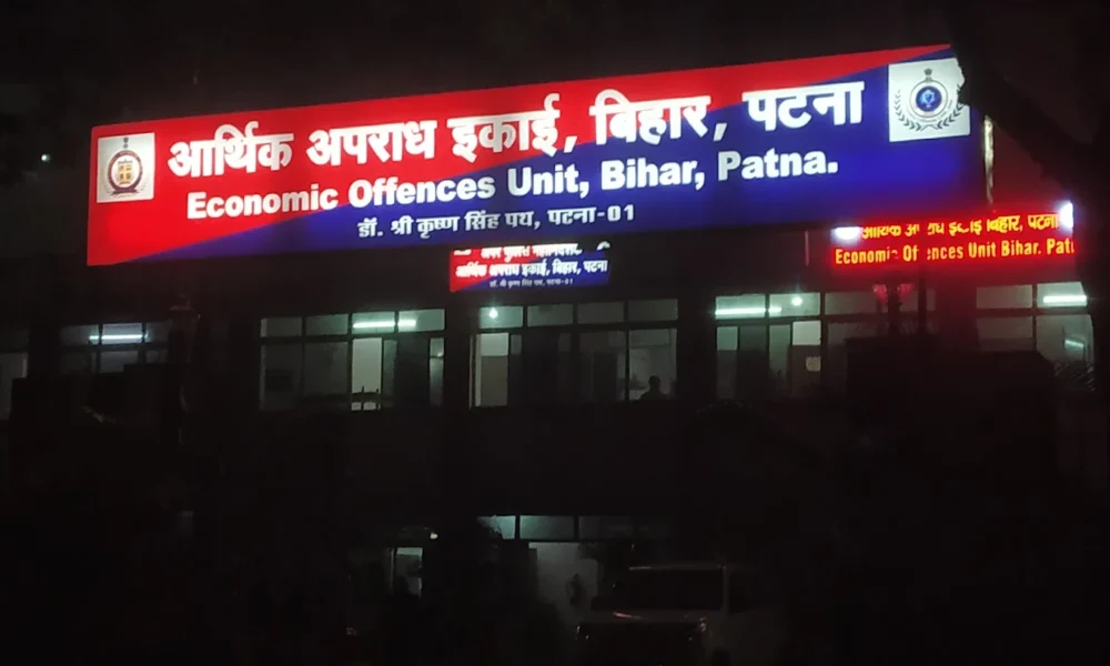 Bihar News