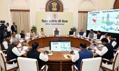 Bihar News