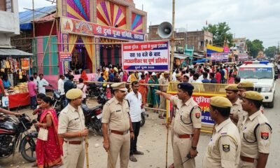 Saharsa News