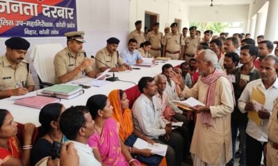 Supaul News