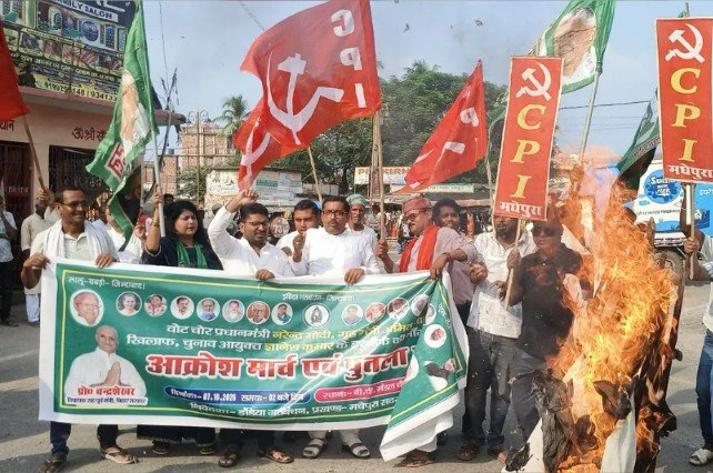 Madhepura