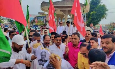 Madhepura: इंडिया गठबंधन का राज्यव्यापी आक्रोश मार्च, पीएम मोदी, अमित शाह और ज्ञानेश कुमार का फूंका पुतला
