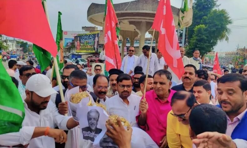 Madhepura: इंडिया गठबंधन का राज्यव्यापी आक्रोश मार्च, पीएम मोदी, अमित शाह और ज्ञानेश कुमार का फूंका पुतला