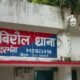 Darbhanga: मेले से युवती को अगवा कर दुष्कर्म, आरोपी गिरफ्तार