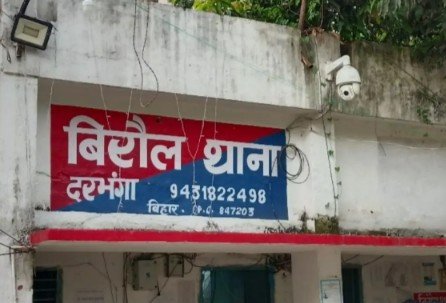 Darbhanga: मेले से युवती को अगवा कर दुष्कर्म, आरोपी गिरफ्तार