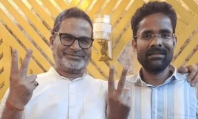 Devpalik Gupta Death: जन सुराज के डिजिटल मैनेजर देवपालिक गुप्ता का मुरी में मिला शव