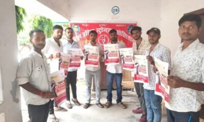 AISA: नीट पेपर लीक और कैंपस मुद्दों पर आंदोलन की तैयारी