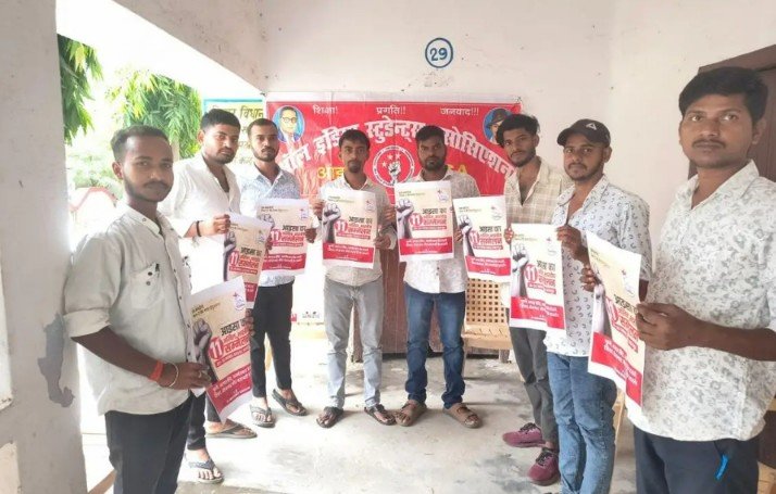 AISA: नीट पेपर लीक और कैंपस मुद्दों पर आंदोलन की तैयारी