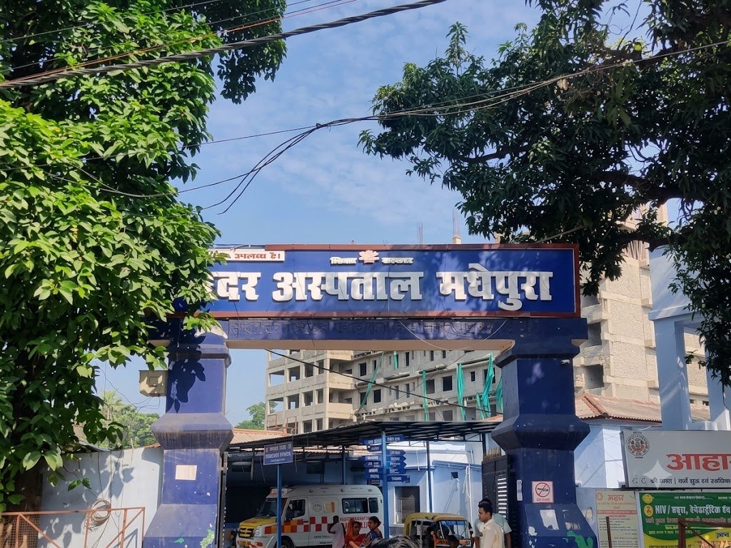 Madhepura सदर अस्पताल में हाइड्रोसील व हर्निया की सर्जरी शुरू, महंगे निजी इलाज से मिलेगी मुक्ति
